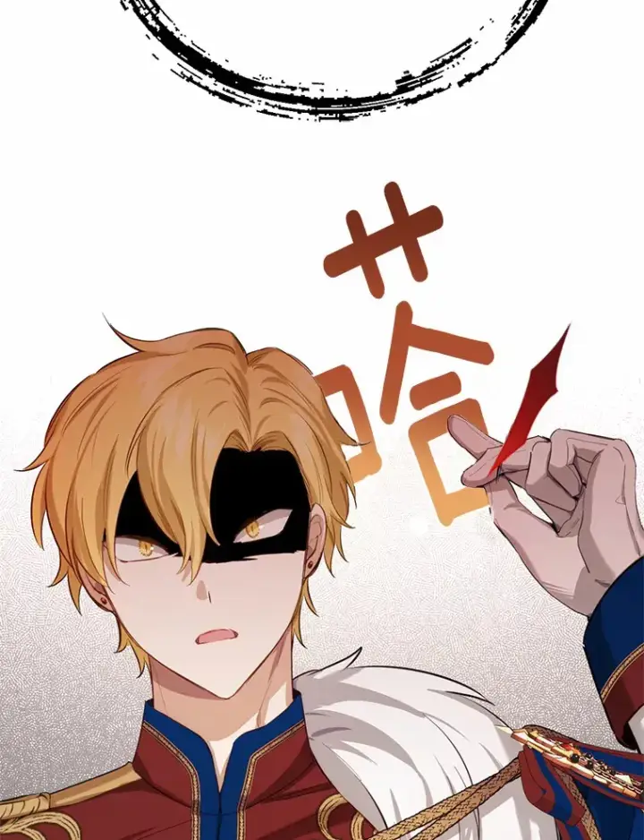 漫画《被发现就完蛋了！》23.你太明显了第13张图