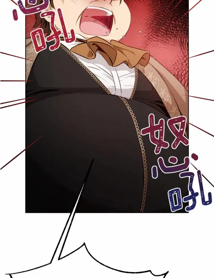 漫画《被发现就完蛋了！》23.你太明显了第2张图