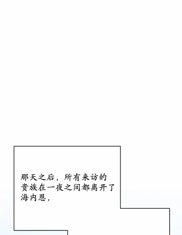漫画《被发现就完蛋了！》23.你太明显了第42张图