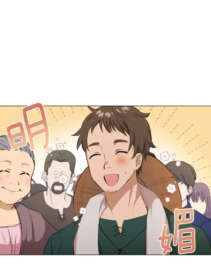 漫画《被发现就完蛋了！》23.你太明显了第45张图