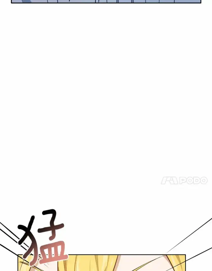 漫画《被发现就完蛋了！》23.你太明显了第77张图