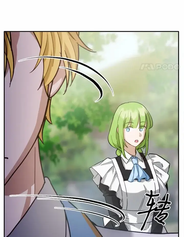 漫画《被发现就完蛋了！》24.约会第102张图