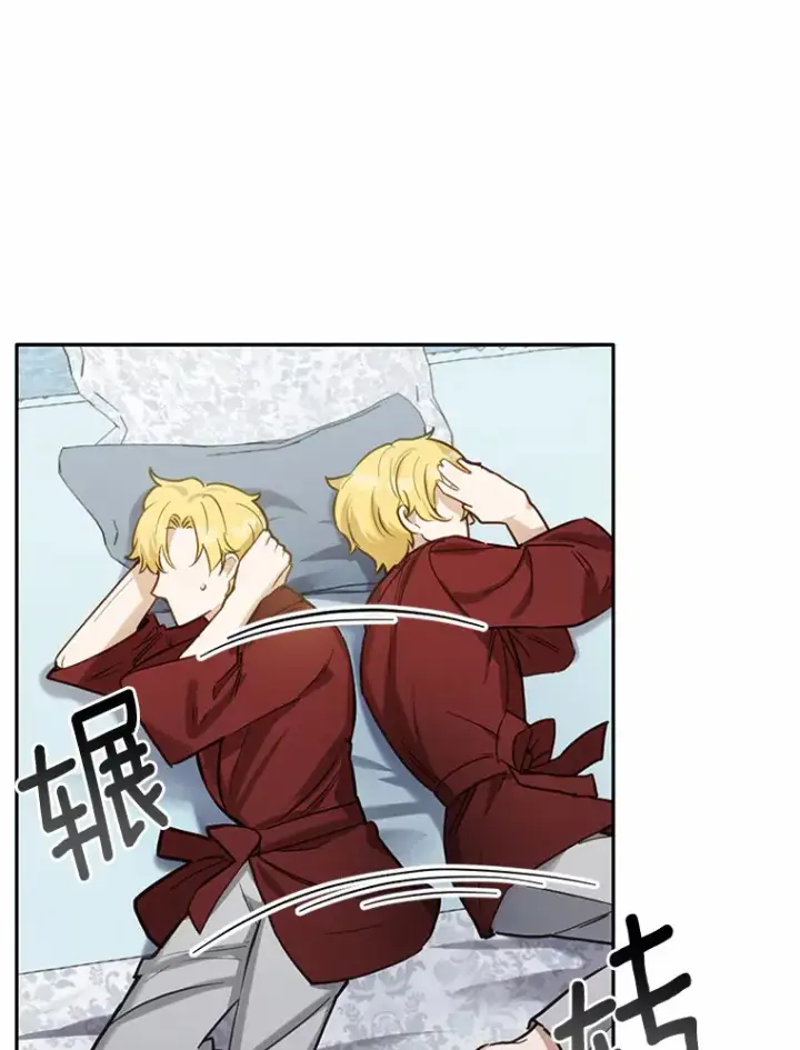 漫画《被发现就完蛋了！》24.约会第3张图