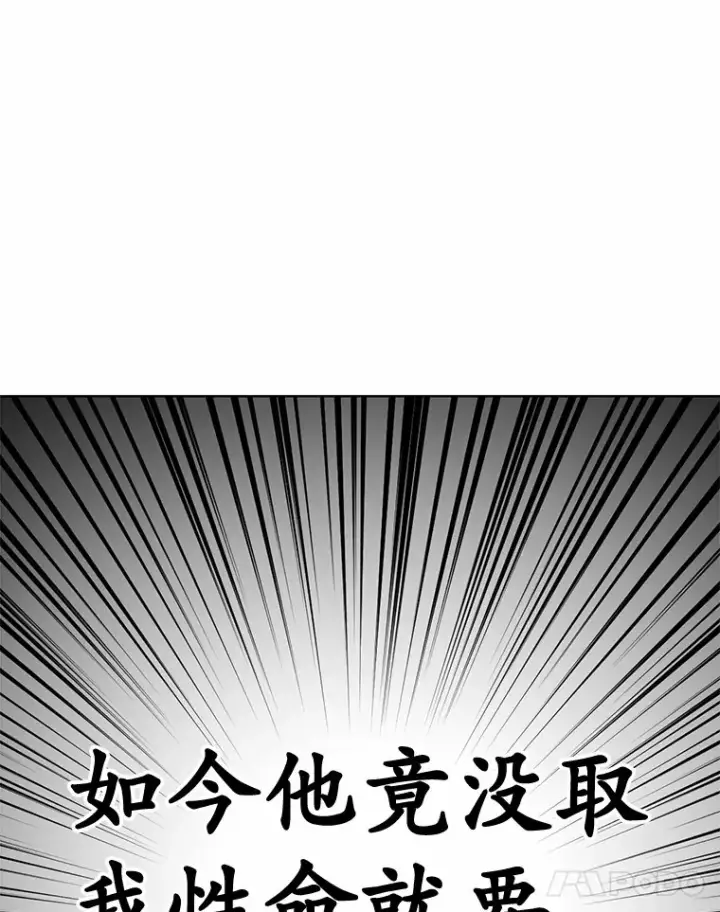 漫画《被发现就完蛋了！》24.约会第62张图