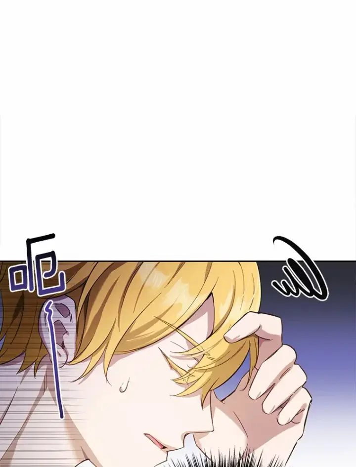 漫画《被发现就完蛋了！》24.约会第9张图