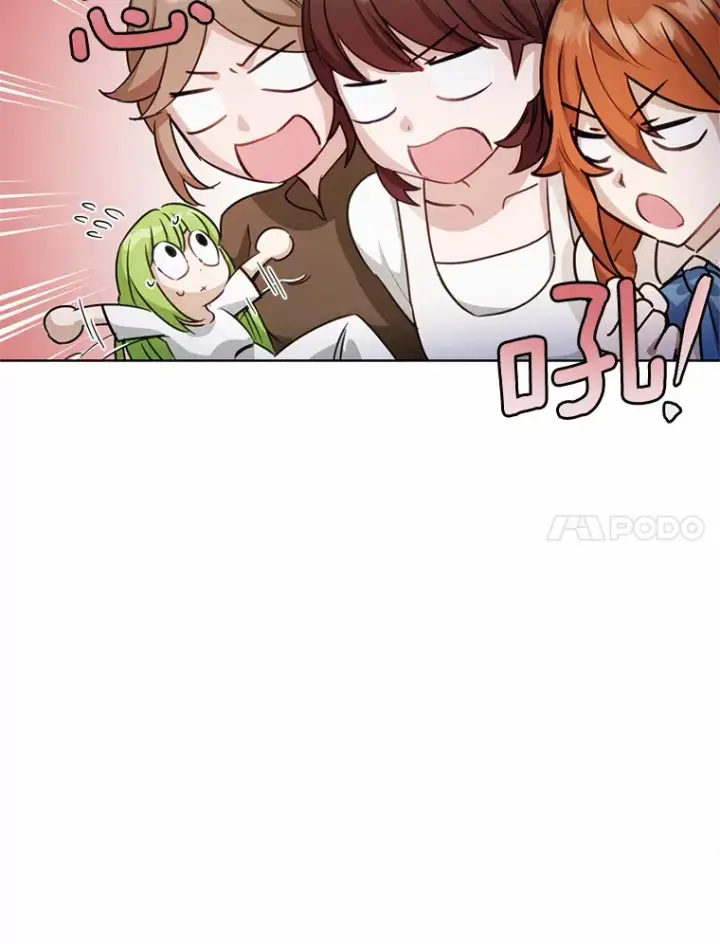 漫画《被发现就完蛋了！》25.我也是第一次第11张图