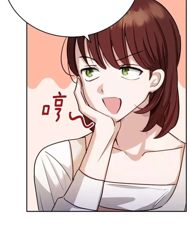 漫画《被发现就完蛋了！》25.我也是第一次第16张图