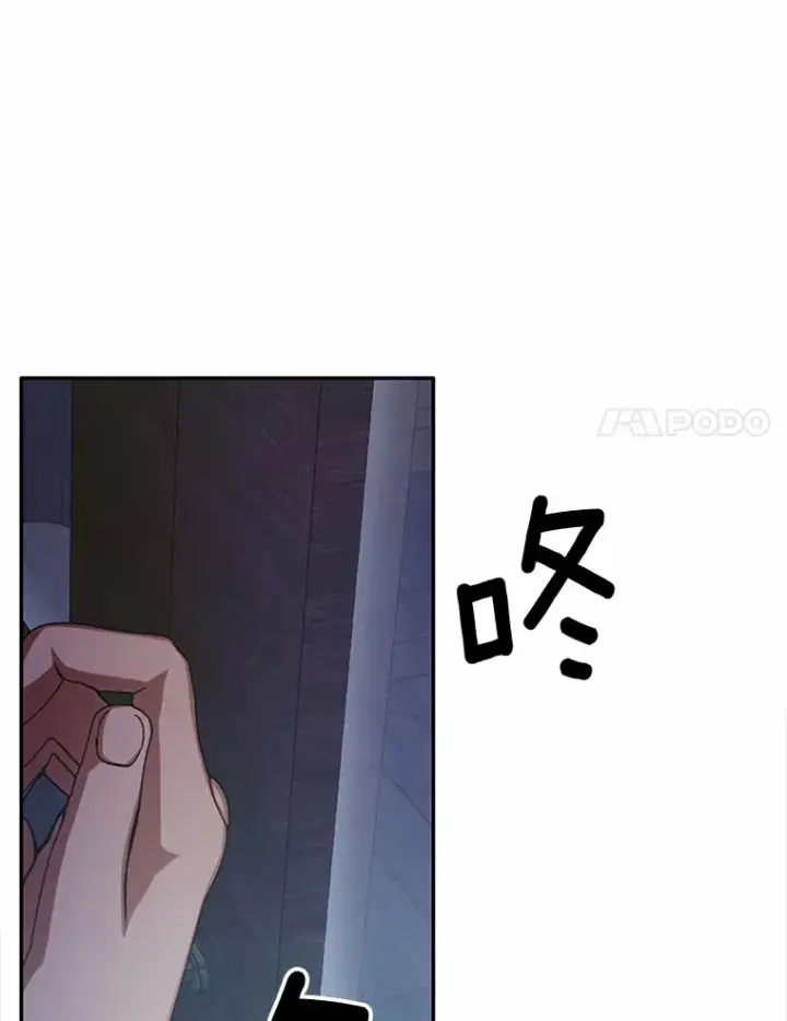 漫画《被发现就完蛋了！》25.我也是第一次第21张图