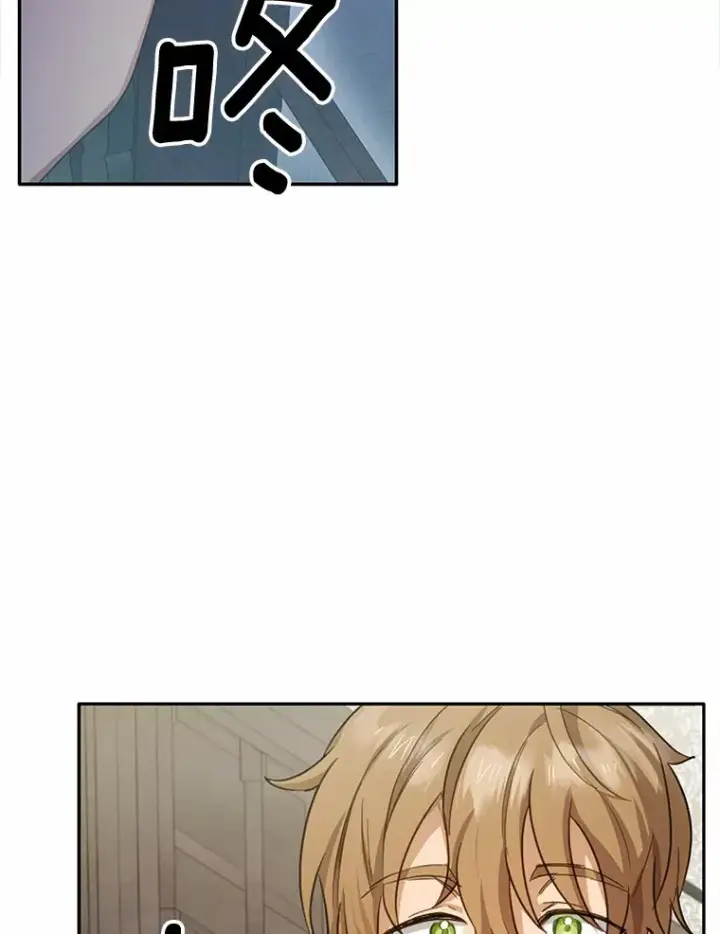 漫画《被发现就完蛋了！》25.我也是第一次第22张图