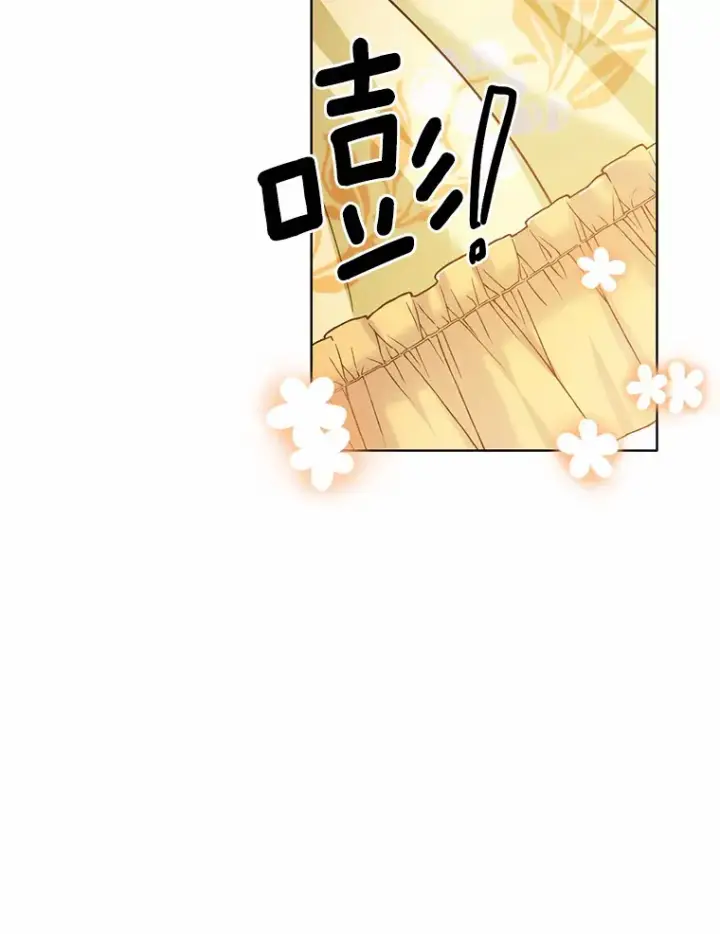 漫画《被发现就完蛋了！》25.我也是第一次第58张图
