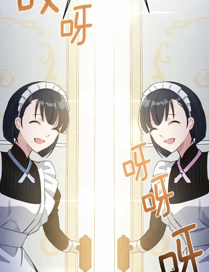 漫画《被发现就完蛋了！》25.我也是第一次第66张图