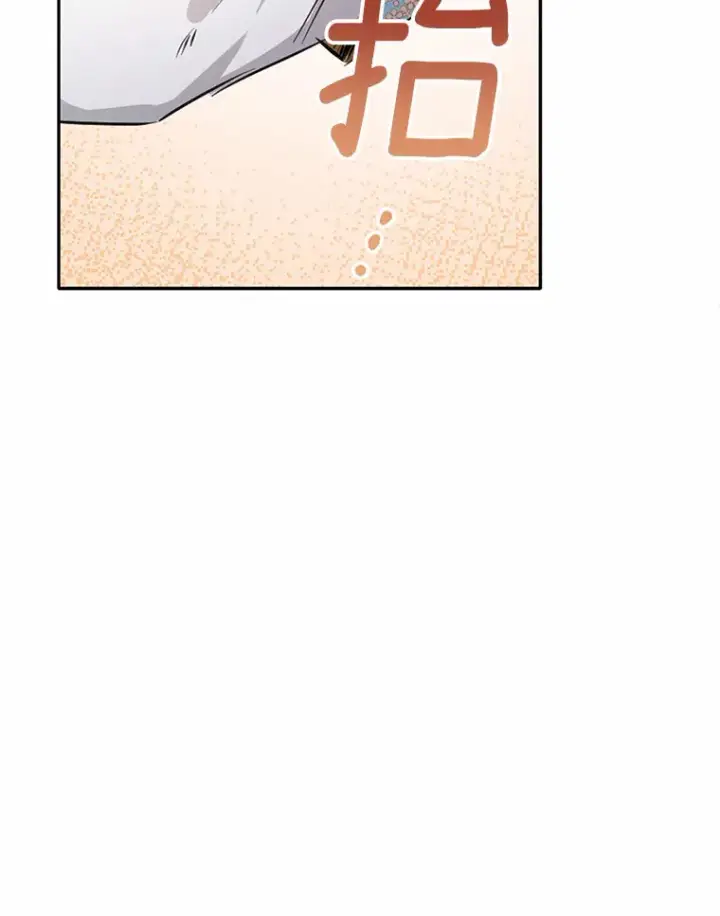 漫画《被发现就完蛋了！》25.我也是第一次第93张图