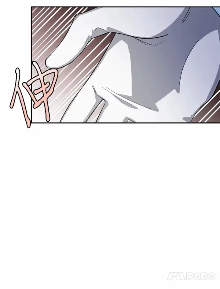 漫画《被发现就完蛋了！》26.我送你第21张图