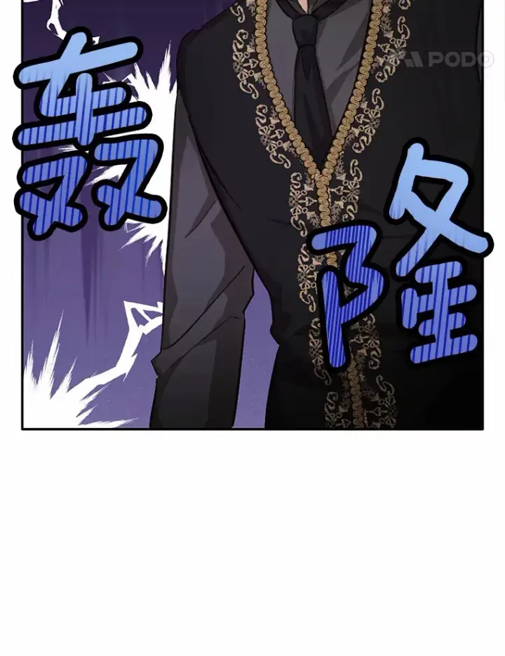 漫画《被发现就完蛋了！》26.我送你第64张图