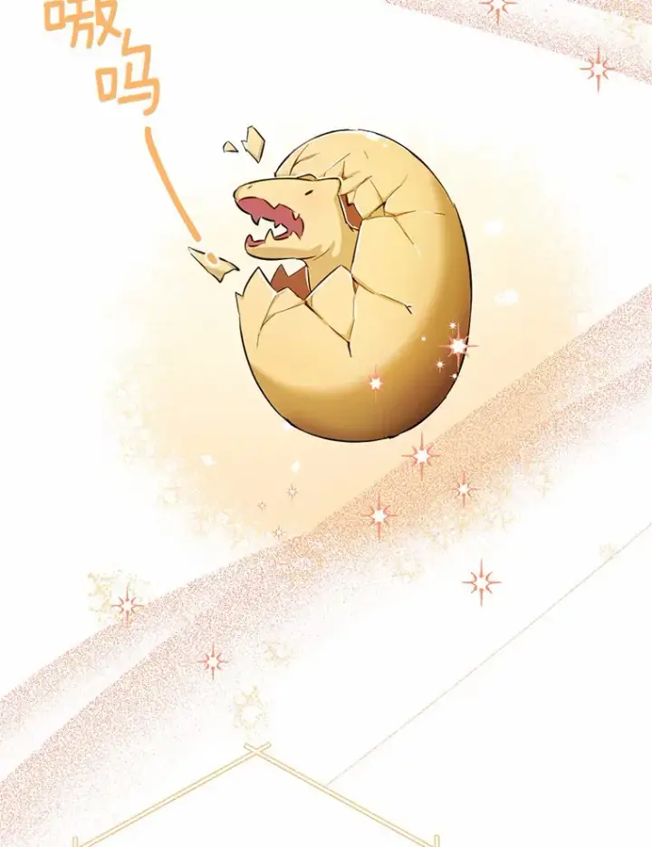 漫画《被发现就完蛋了！》26.我送你第66张图