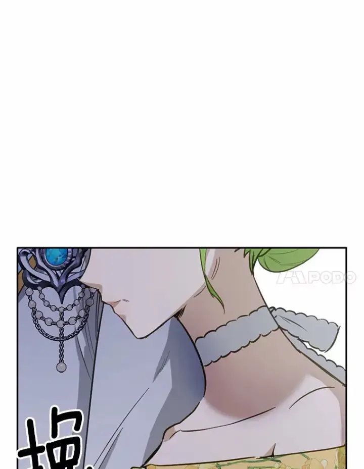 漫画《被发现就完蛋了！》26.我送你第7张图