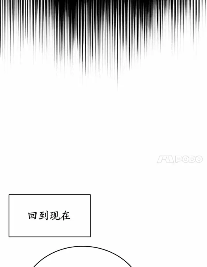 漫画《被发现就完蛋了！》26.我送你第80张图