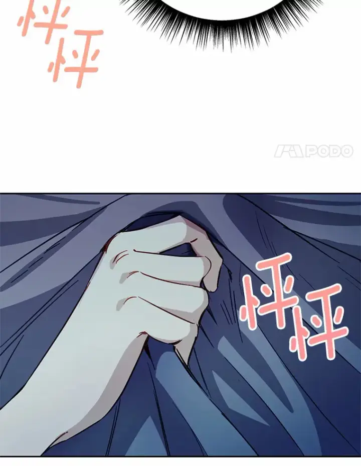 漫画《被发现就完蛋了！》27.不要走第116张图
