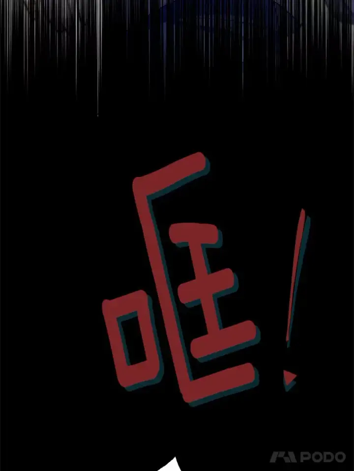 漫画《被发现就完蛋了！》27.不要走第139张图
