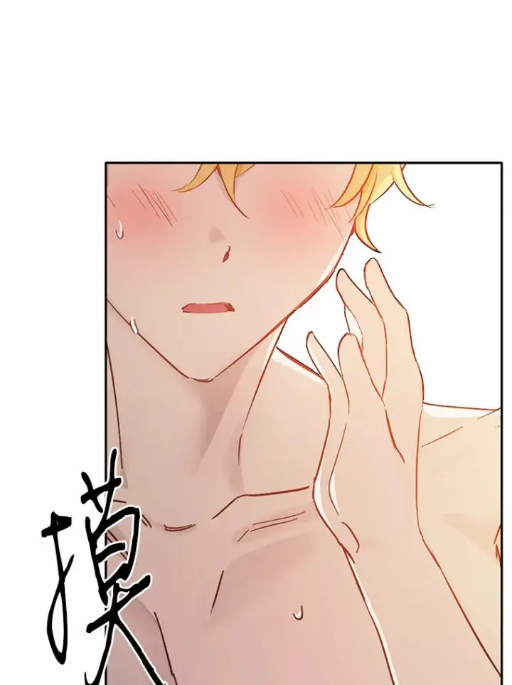 漫画《被发现就完蛋了！》27.不要走第48张图