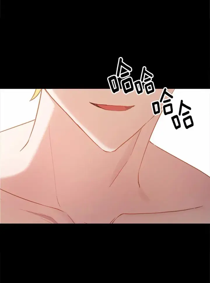 漫画《被发现就完蛋了！》27.不要走第72张图