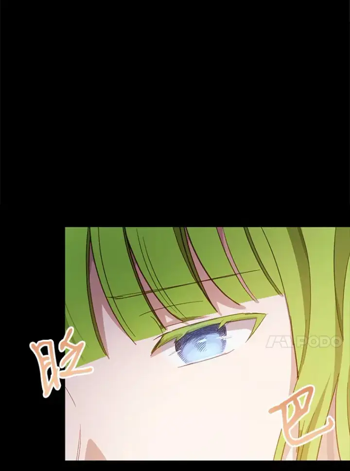 漫画《被发现就完蛋了！》27.不要走第73张图