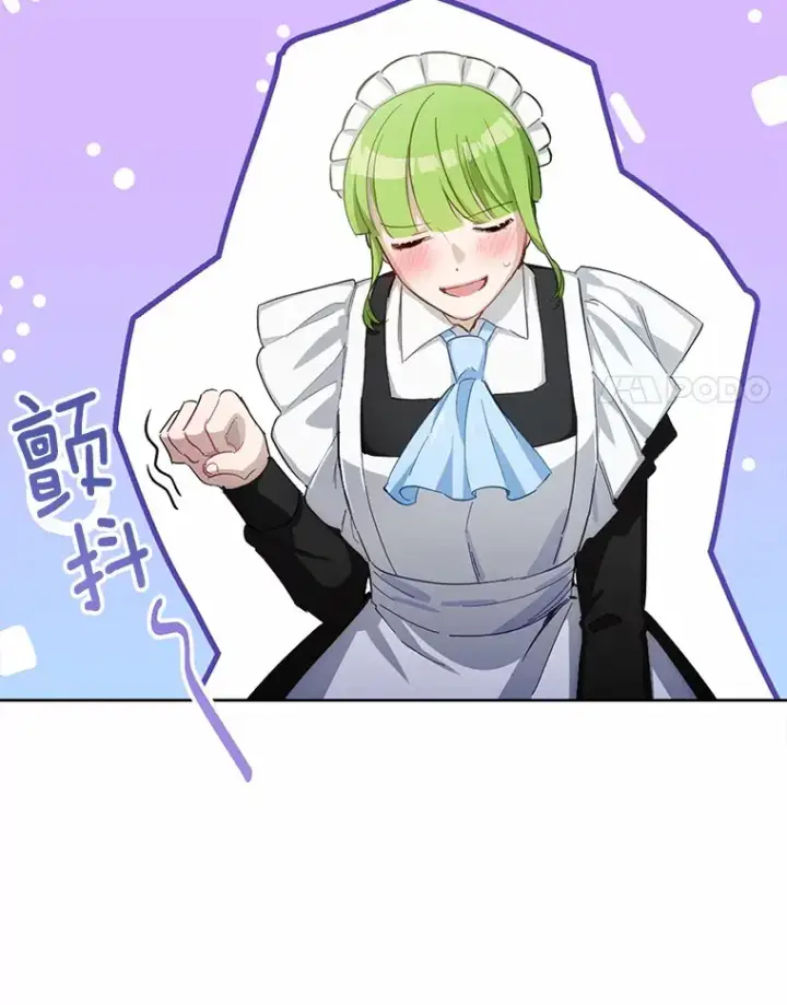 漫画《被发现就完蛋了！》28.他病了？第106张图