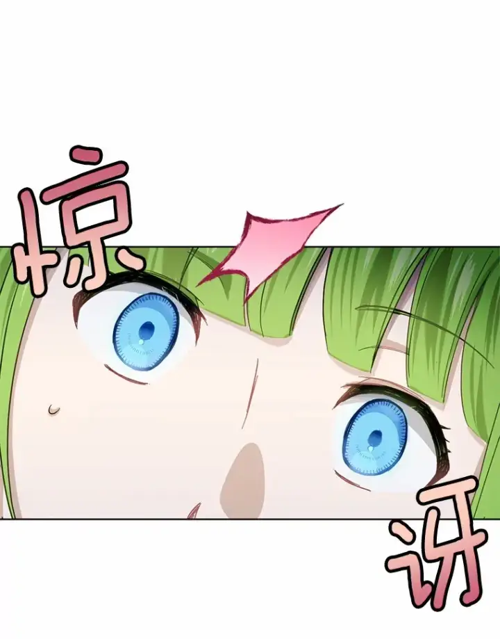 漫画《被发现就完蛋了！》28.他病了？第117张图