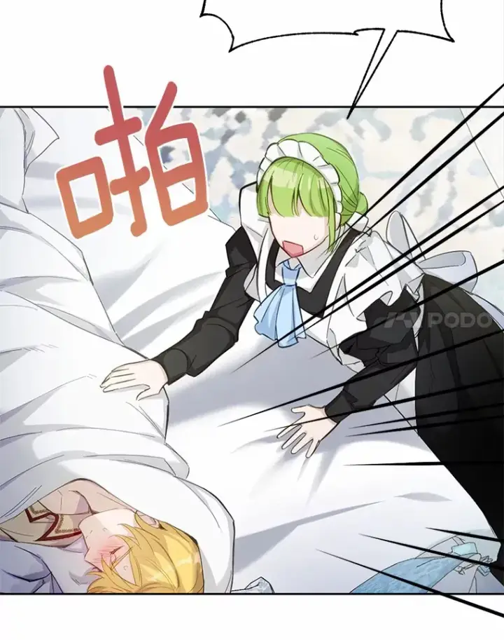 漫画《被发现就完蛋了！》28.他病了？第126张图