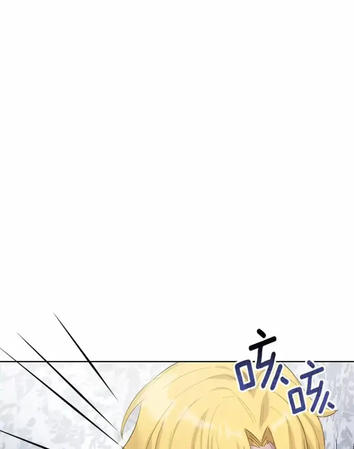 漫画《被发现就完蛋了！》28.他病了？第135张图