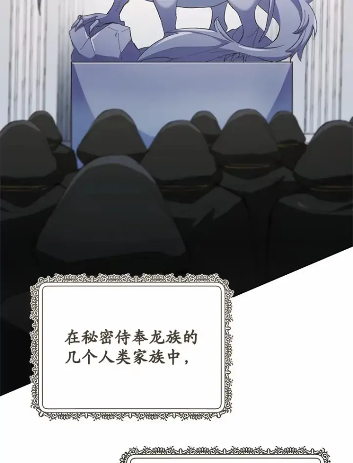 漫画《被发现就完蛋了！》28.他病了？第16张图