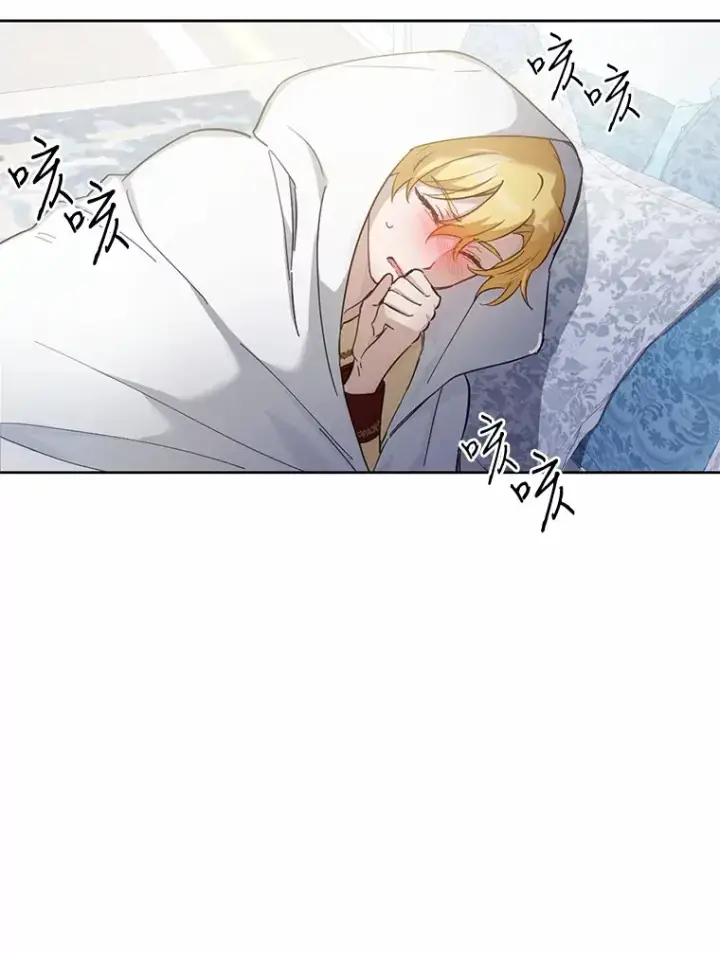 漫画《被发现就完蛋了！》28.他病了？第51张图