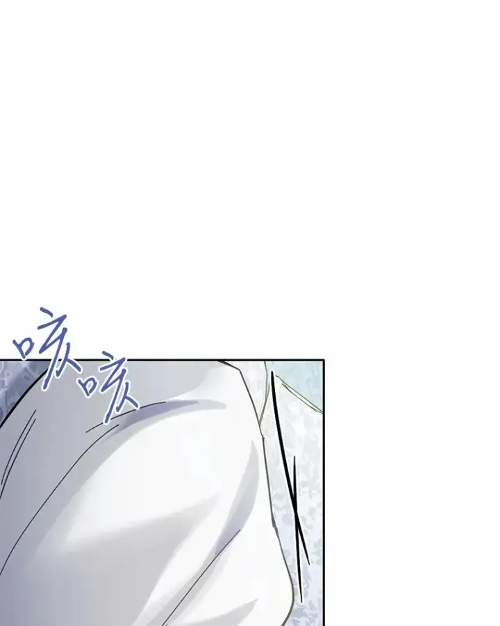漫画《被发现就完蛋了！》28.他病了？第59张图