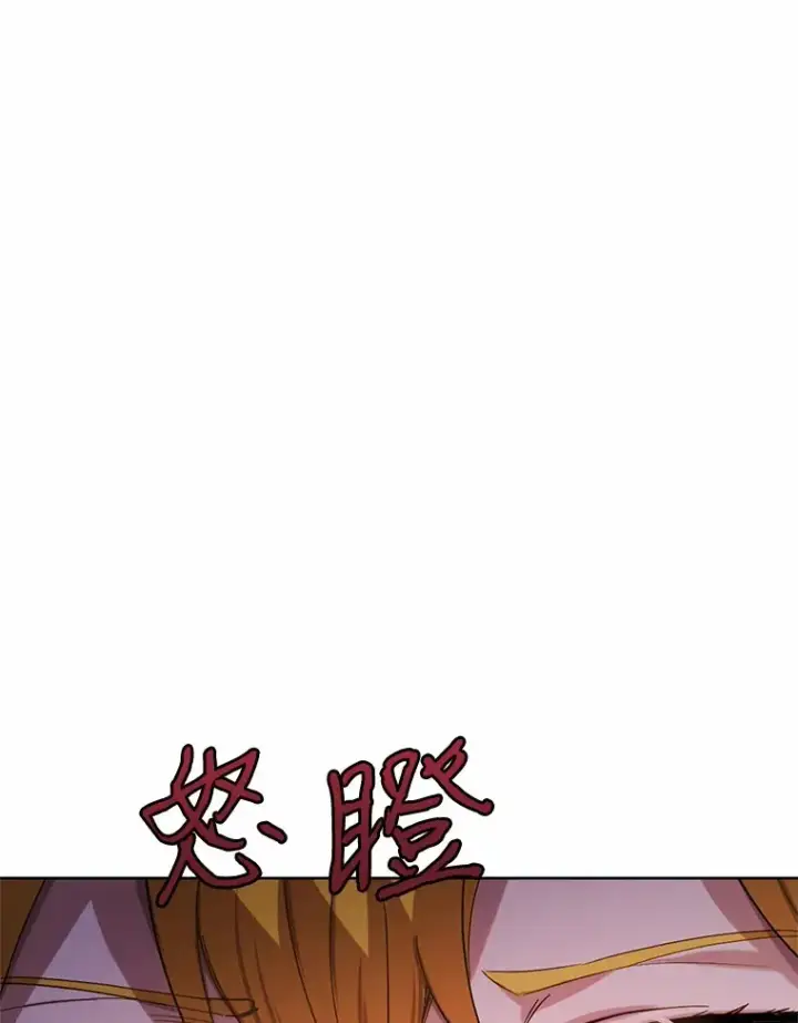 漫画《被发现就完蛋了！》29.就是她第56张图
