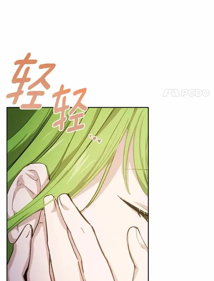漫画《被发现就完蛋了！》29.就是她第68张图