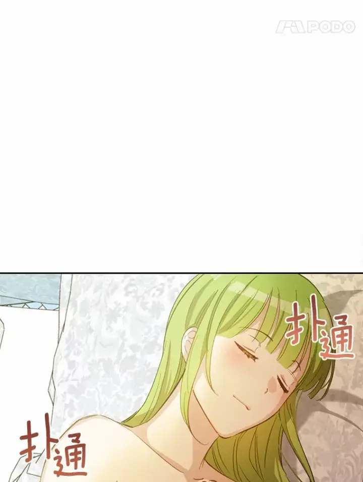 漫画《被发现就完蛋了！》29.就是她第78张图