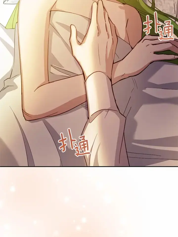 漫画《被发现就完蛋了！》29.就是她第79张图