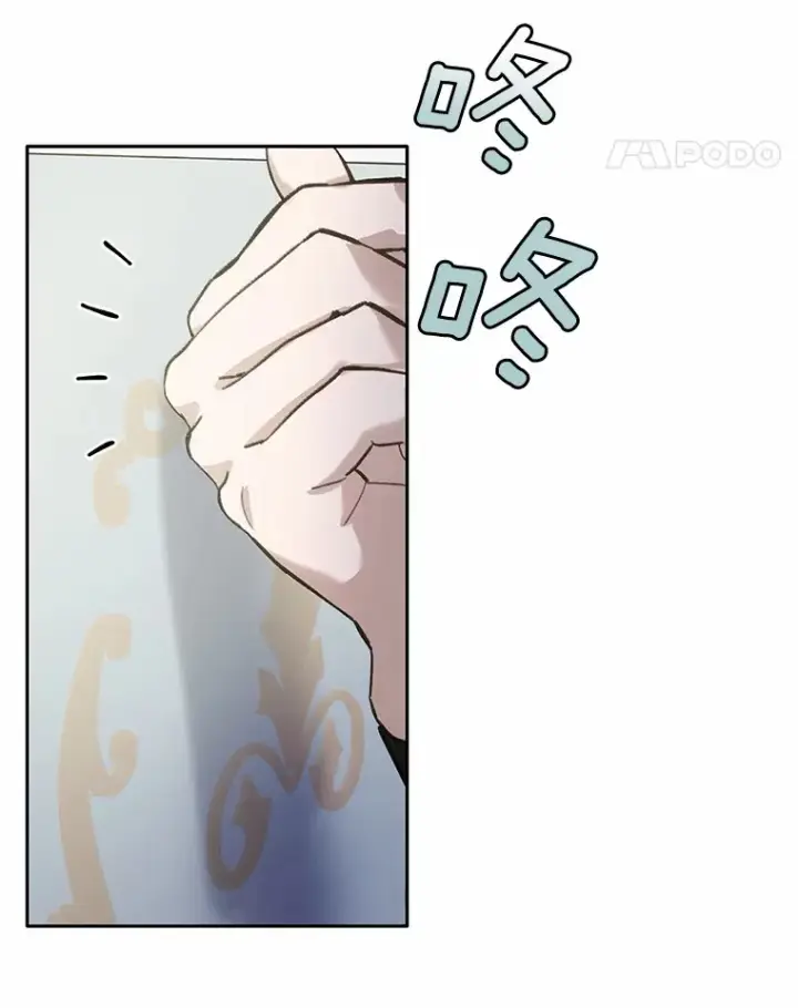 漫画《被发现就完蛋了！》29.就是她第94张图