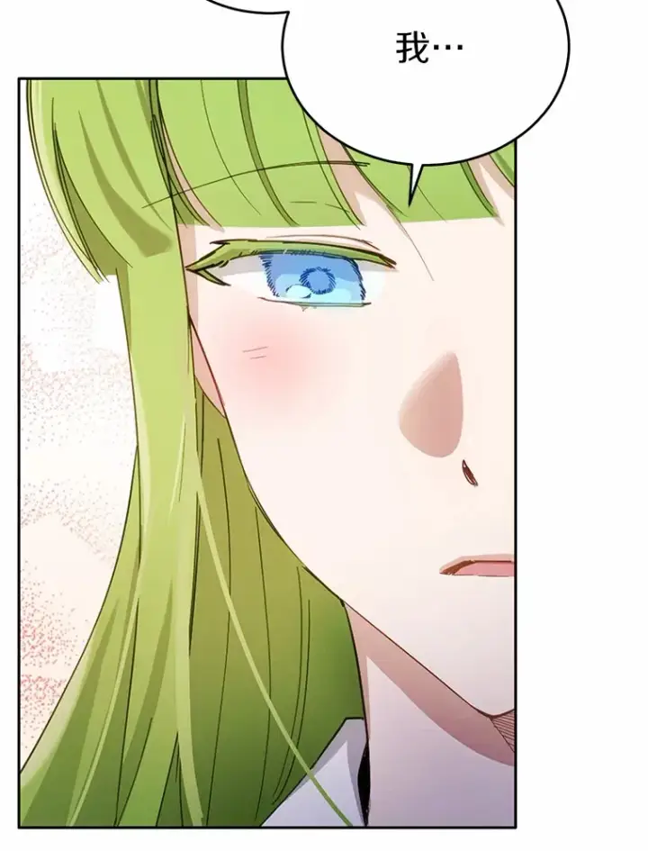 漫画《被发现就完蛋了！》30.真的吗？第14张图