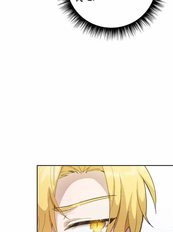 漫画《被发现就完蛋了！》30.真的吗？第26张图