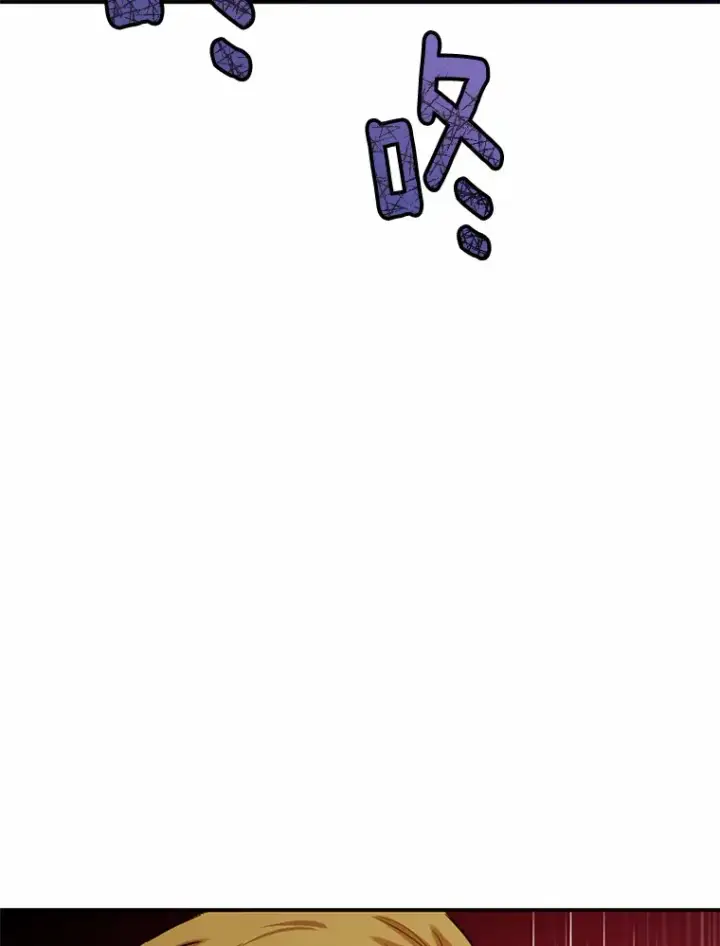 漫画《被发现就完蛋了！》30.真的吗？第51张图
