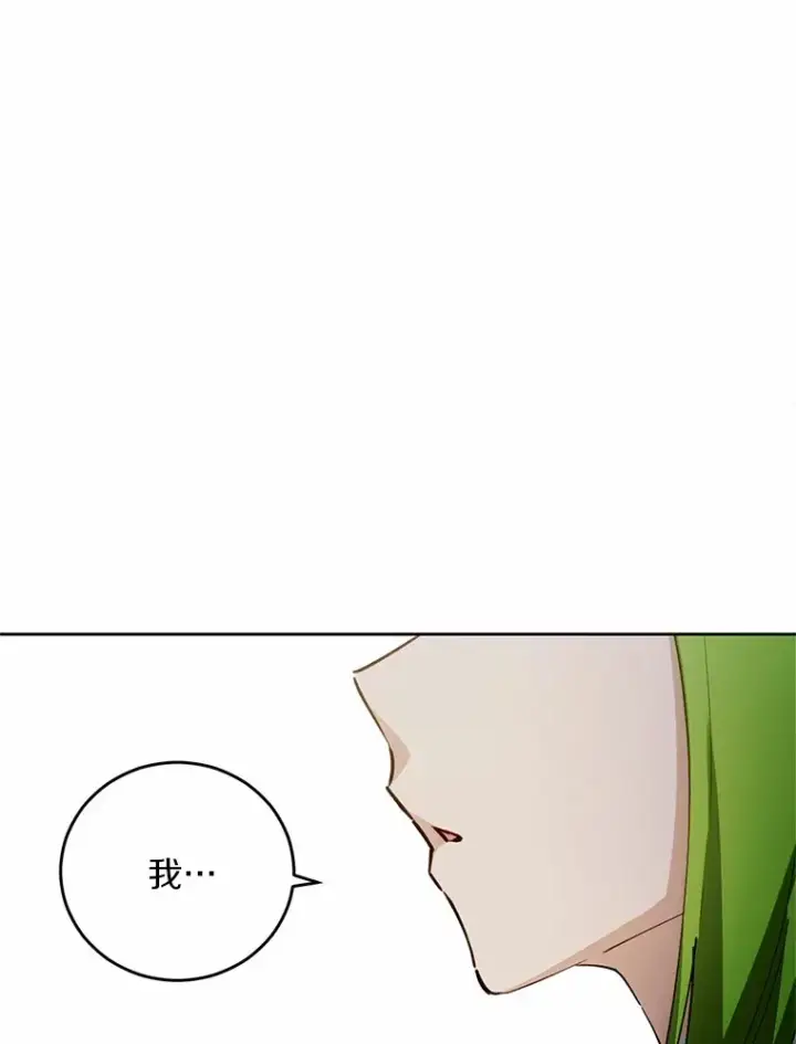 漫画《被发现就完蛋了！》30.真的吗？第6张图