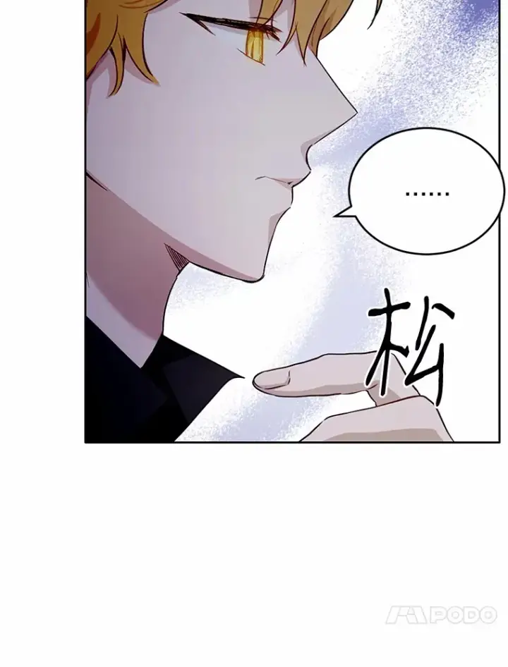 漫画《被发现就完蛋了！》30.真的吗？第89张图
