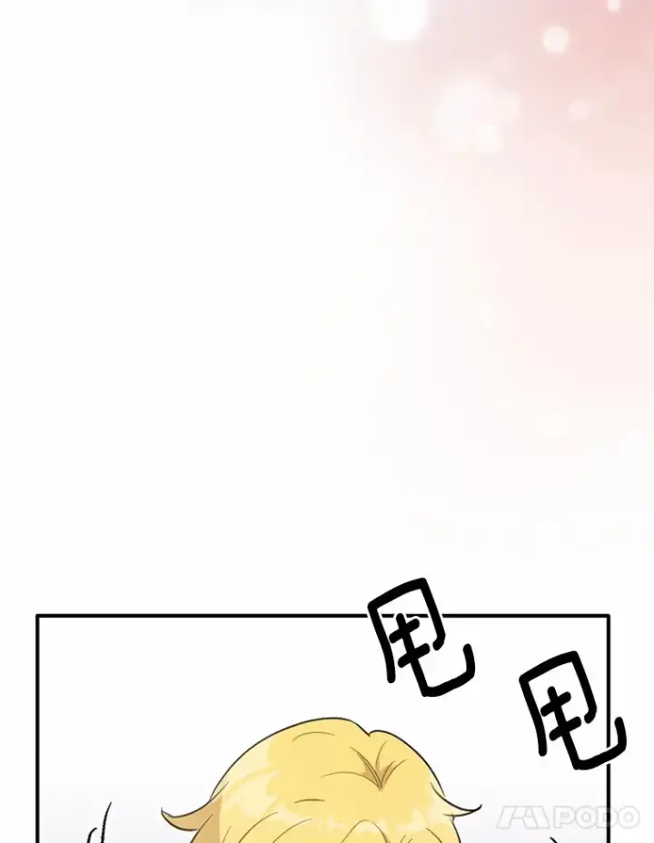 漫画《被发现就完蛋了！》31.都是谎话第110张图