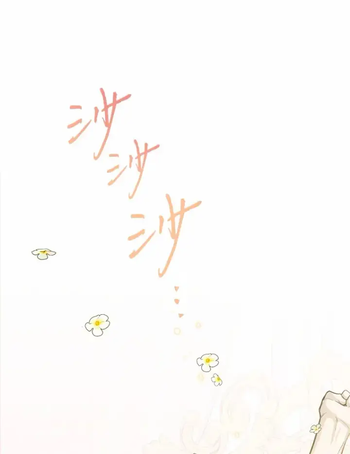 漫画《被发现就完蛋了！》31.都是谎话第46张图