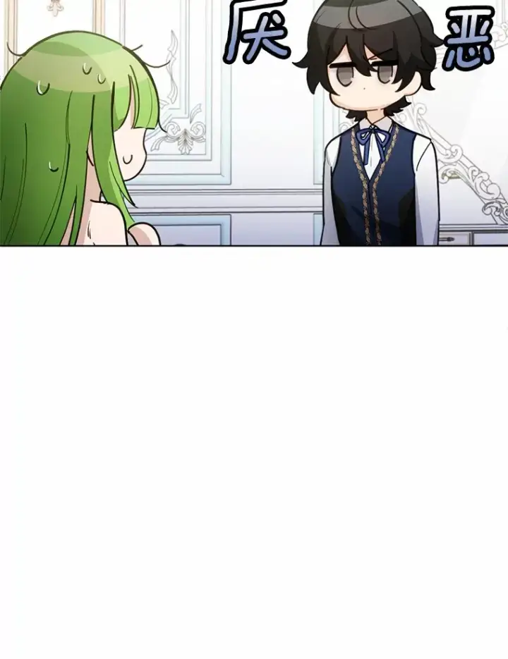 漫画《被发现就完蛋了！》31.都是谎话第52张图