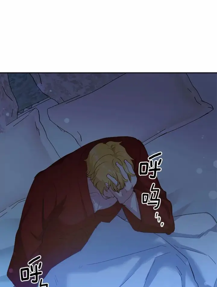 漫画《被发现就完蛋了！》31.都是谎话第89张图