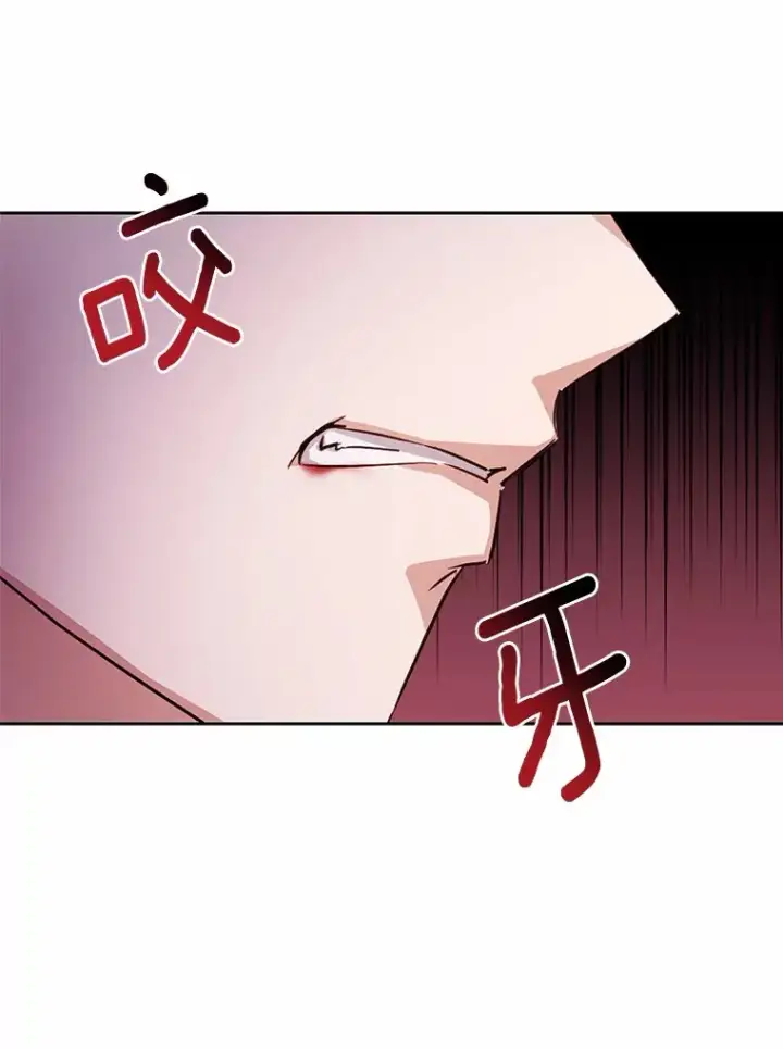 漫画《被发现就完蛋了！》31.都是谎话第91张图