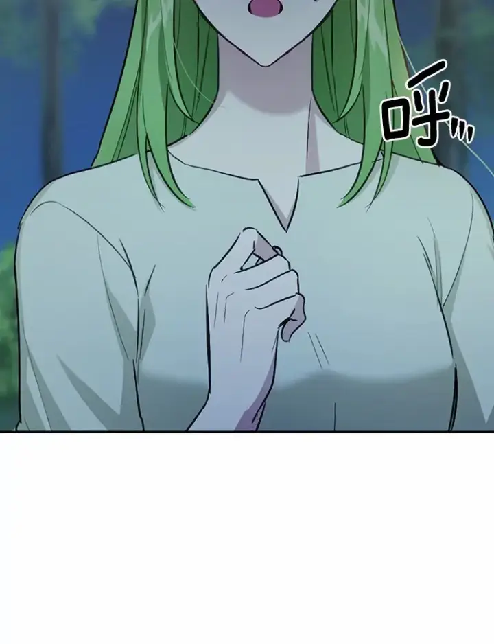 漫画《被发现就完蛋了！》32.我的人第11张图