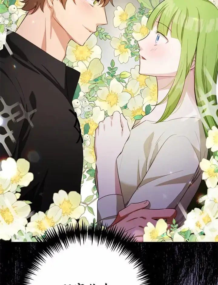 漫画《被发现就完蛋了！》32.我的人第3张图